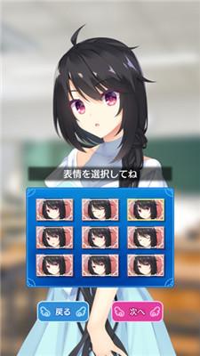 天使纷扰冷狐版 v4.5.2