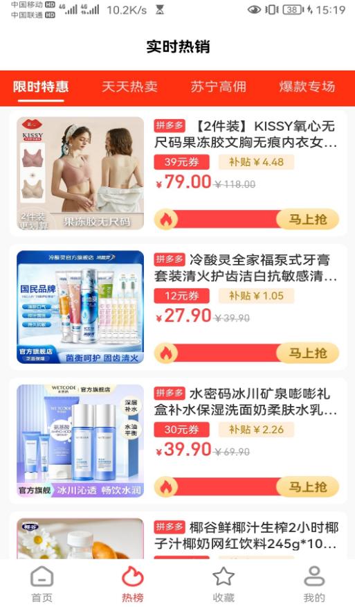 百益乐app3.1.17官方版 v6.3.4