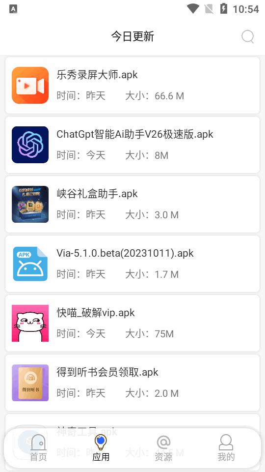 蓝搜最新版软件v5.9 去广告修复免费版 v5.2.1