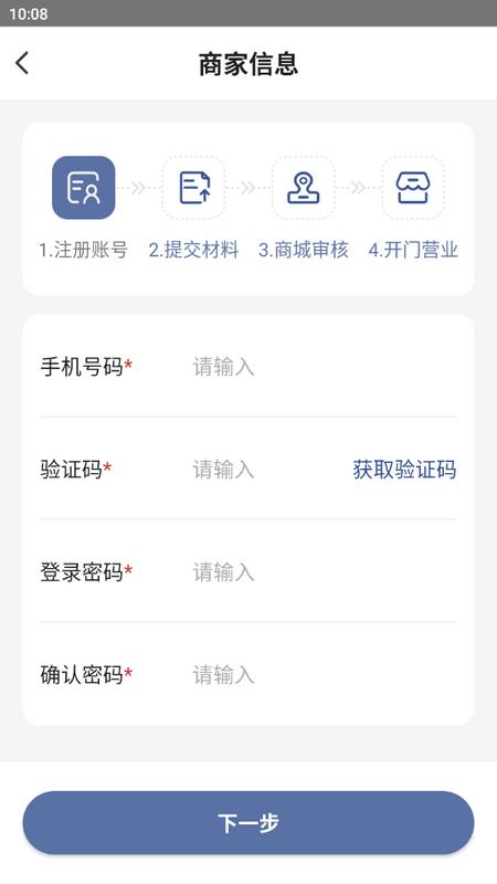 环渤海客商端v1.0.0 最新版 v6.3.1