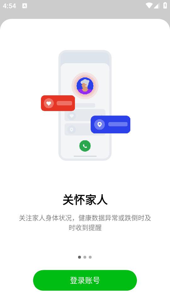 oppo家庭空间安卓版14.2.3 官方版 v4.1.3