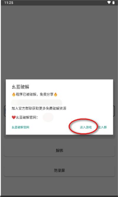 战神x直装和平精英 v6.3.4