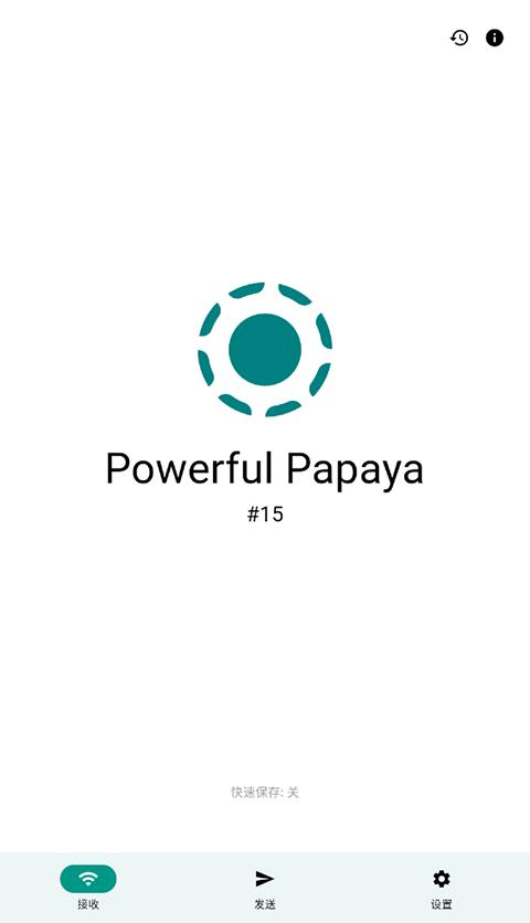 localsend安卓手机版 v5.1.2