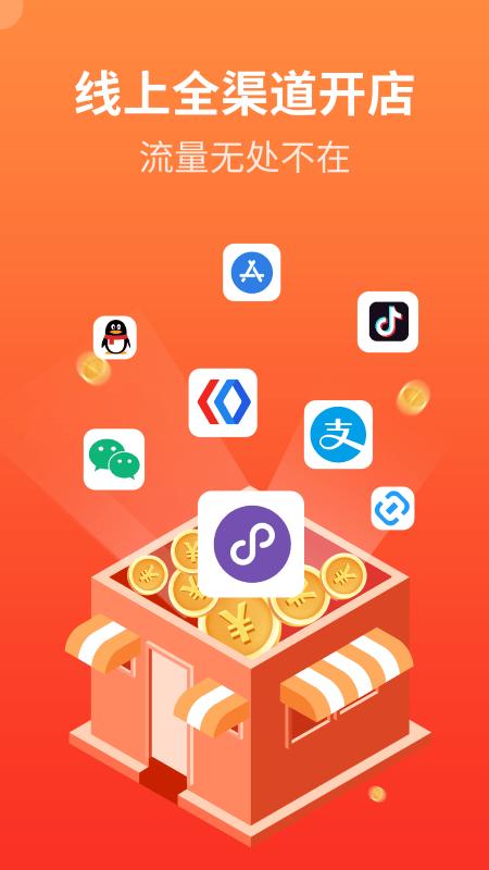 后宫网络