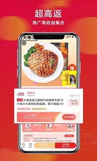 省饱优选