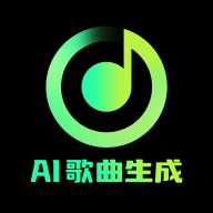 AI歌曲生成-文本生成音乐v1.4.4 最新版