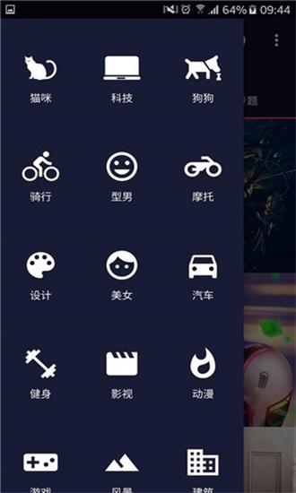 图凌壁纸引擎