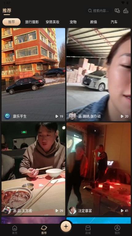 悦目商城app电商软件v7.8.2 最新版 v5.0.2