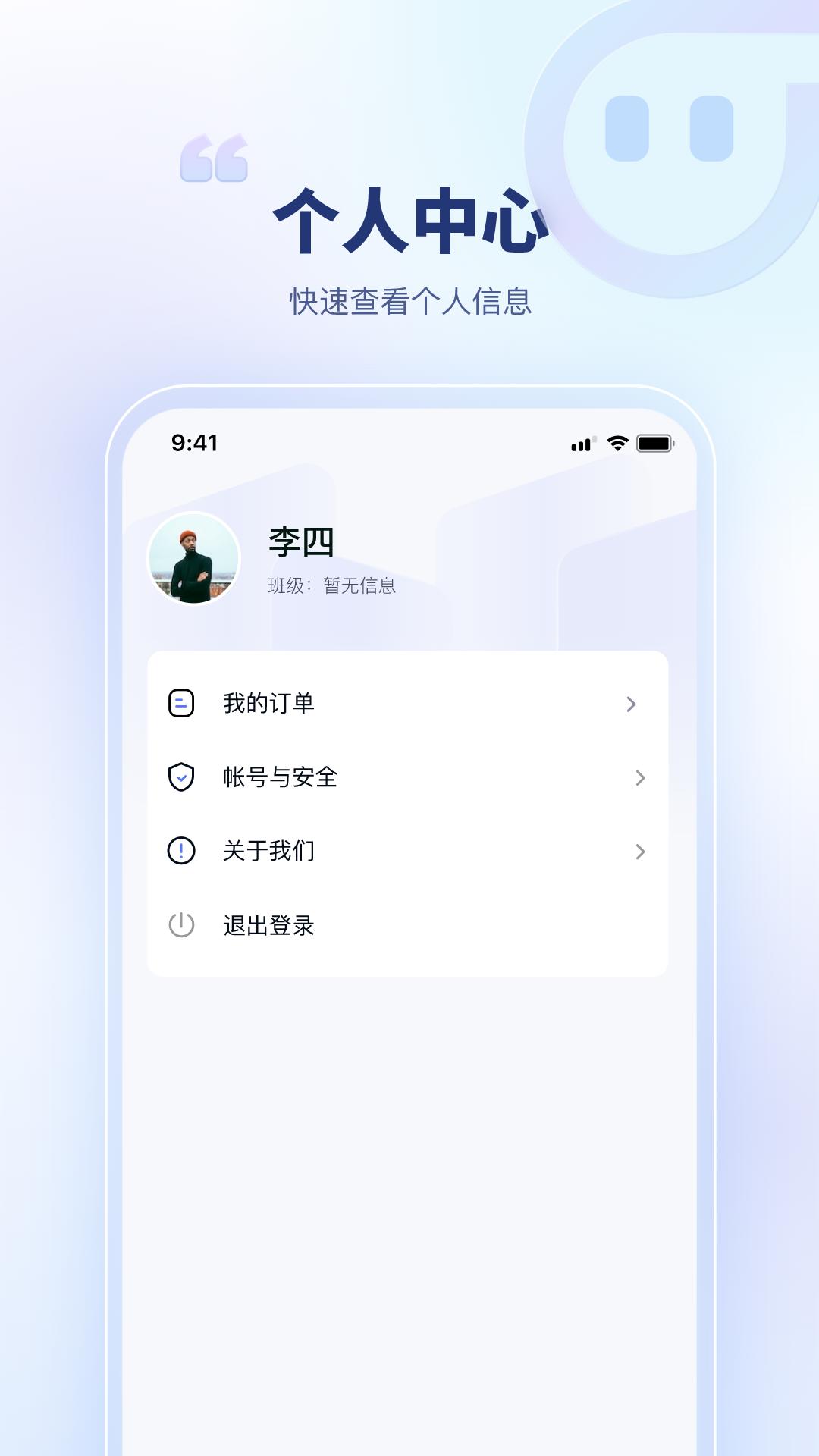青梦校园安卓版v1.0.37 安卓版 v5.3.1