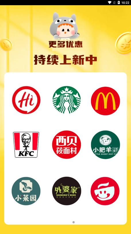 龙猫探店