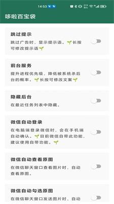 李跳跳自定义规则最新版