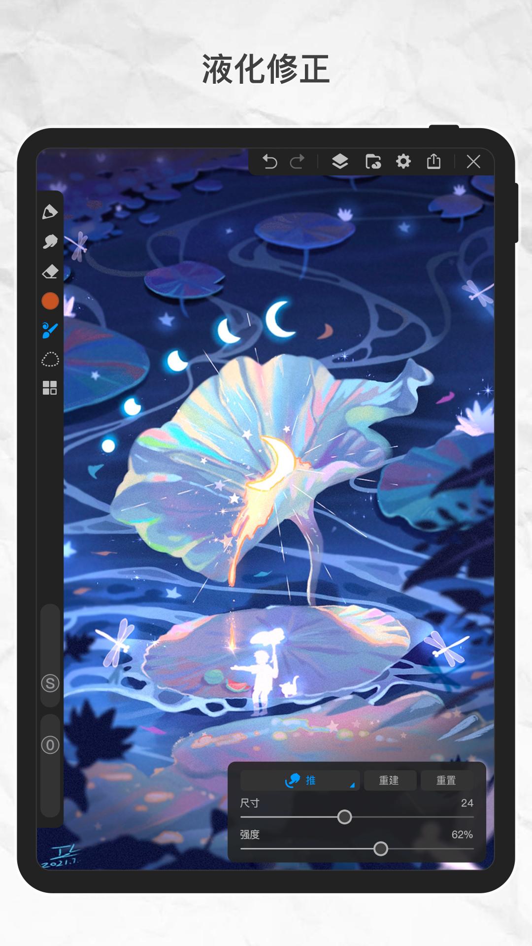 华为天生会画app最新版12.4.1.151 手机版 v5.4.4