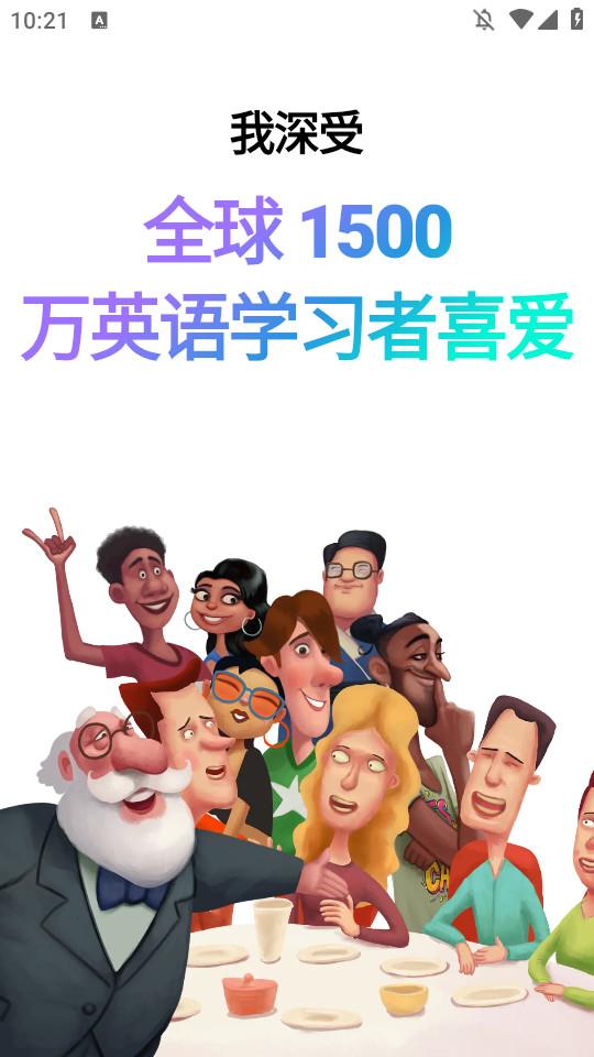 Simpler英语学习软件6.0.13 安卓版 v4.1.4