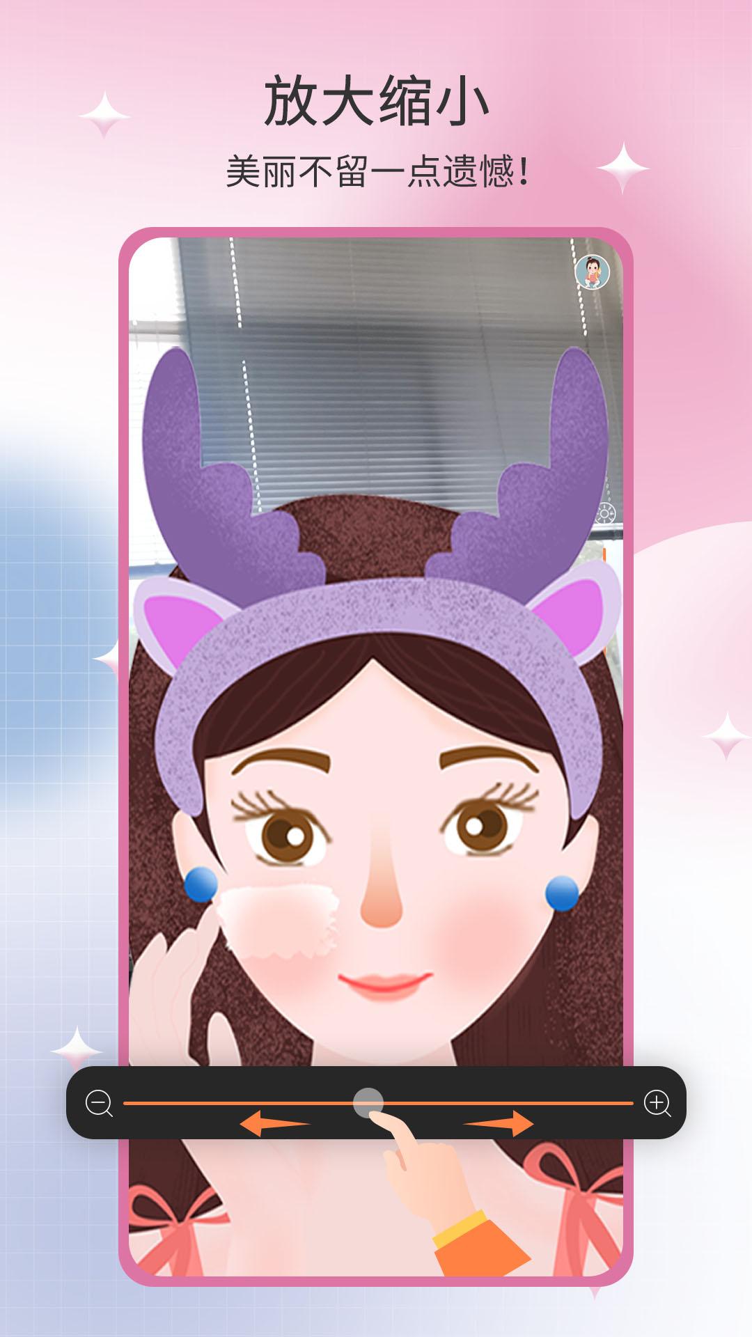 易趣镜子app安卓版v3.5.192 官方版 v3.4.1