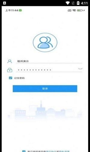 i好办