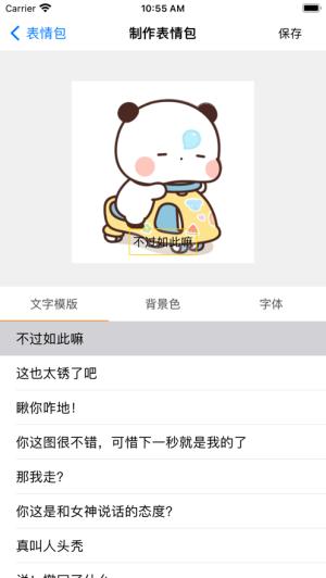 壁纸侠