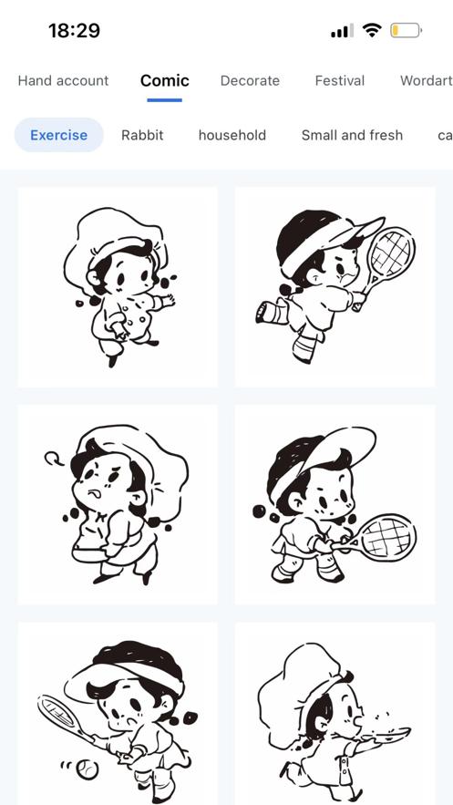 叮当小印app2.5.15 安卓版 v4.2.3