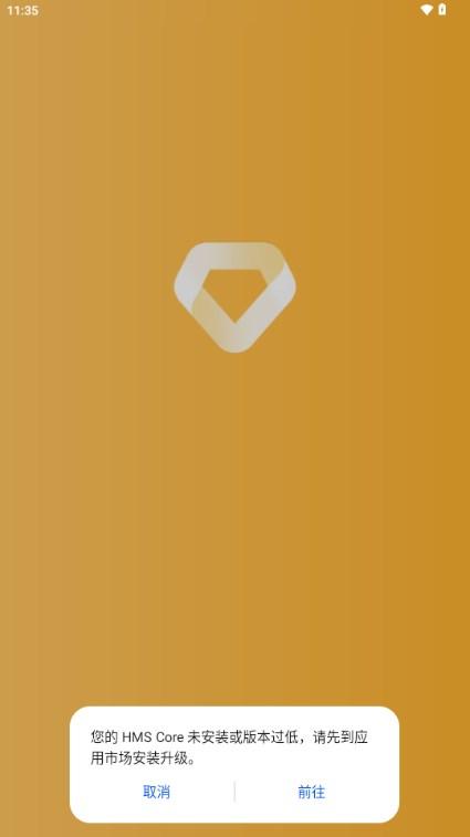 华为会员中心app最新版v10.3.6.301 最新版 v6.4.4