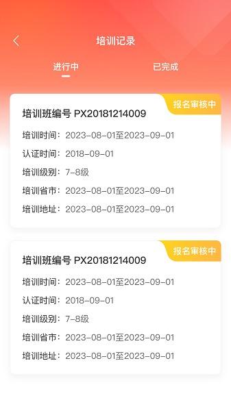 舞蹈教考通教培端