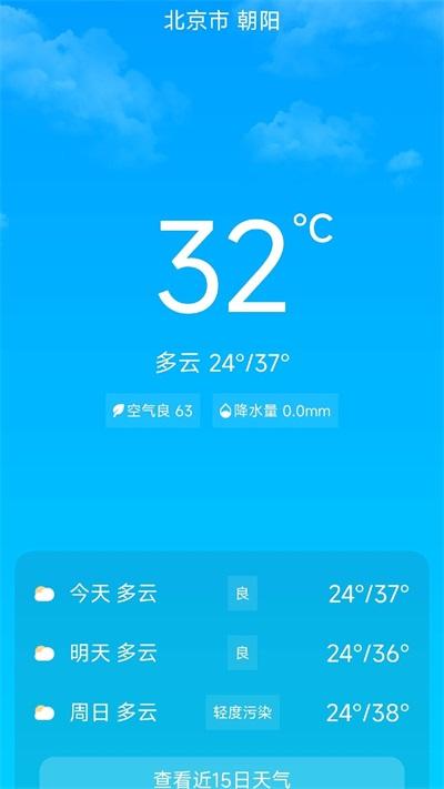 悦享快充