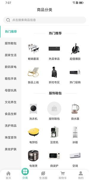 柏仟农业