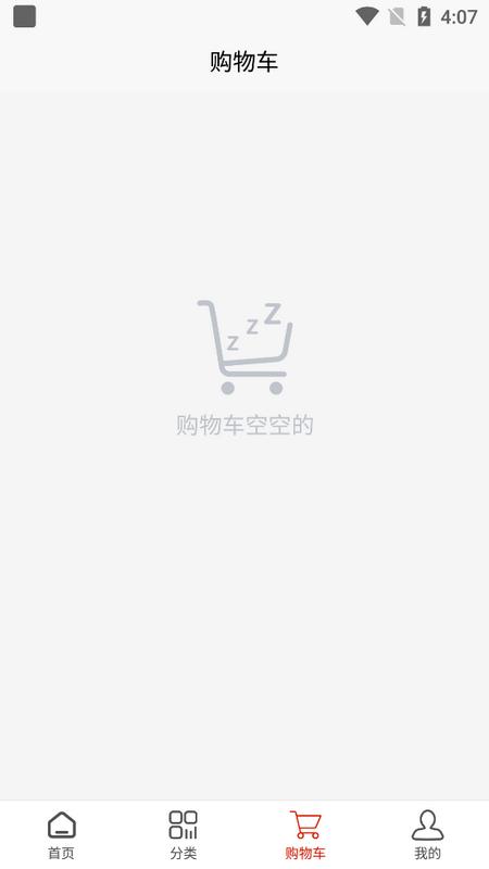 名酒盛世官方版v1.0.0 最新版