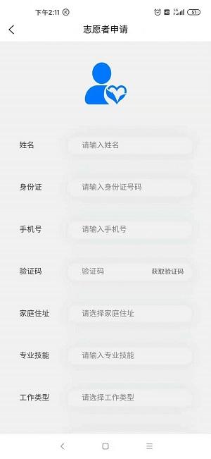 未来康养智城