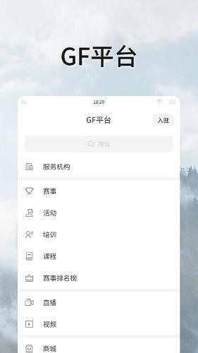 漂浮时钟手机版