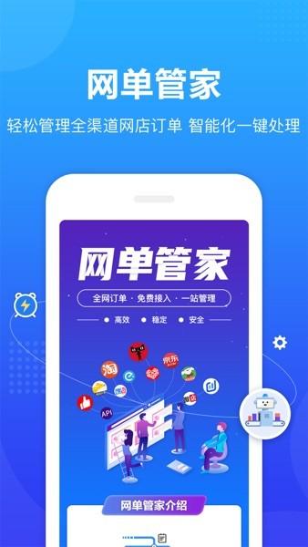 转单宝鲜花