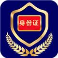 电子证件app