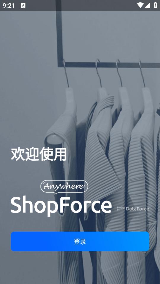 互道盈力app最新版6.6.11.4 最新版 v6.3.1