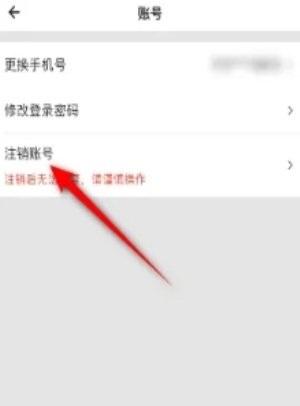 货拉拉骑手版app