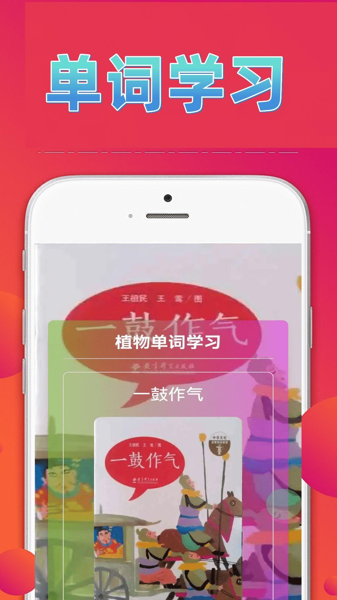 4390玩游盒
