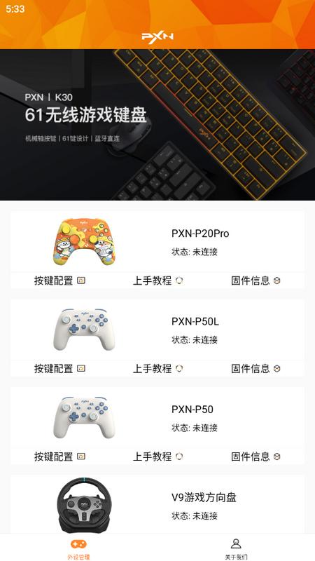 莱仕达智玩社区手机端v2.7.0 最新版 v5.5.4