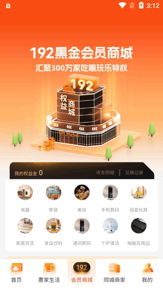 广电钰兔云掌上营业厅v1.0.16 安卓最新版 v6.0.2