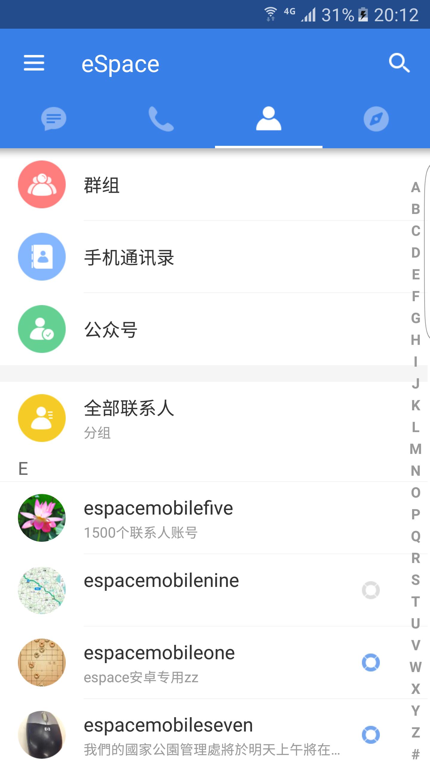 eSpace办公软件v3.15.1500 最新版 v4.1.2