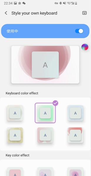 keyscafe华为版