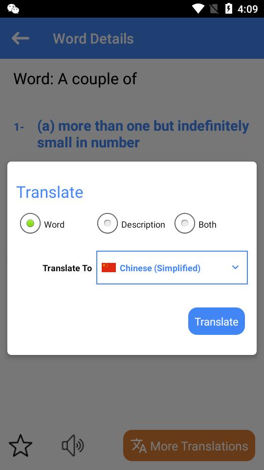 离线高级英语词典(Advanced English Dictionary)10.8 安卓专业免费版 v5.2.3