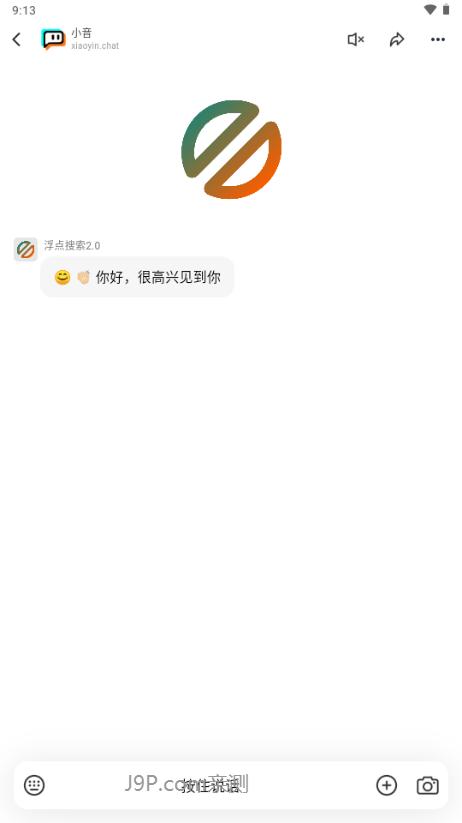 小音AI群聊v1.0.3 官方版 v5.5.3