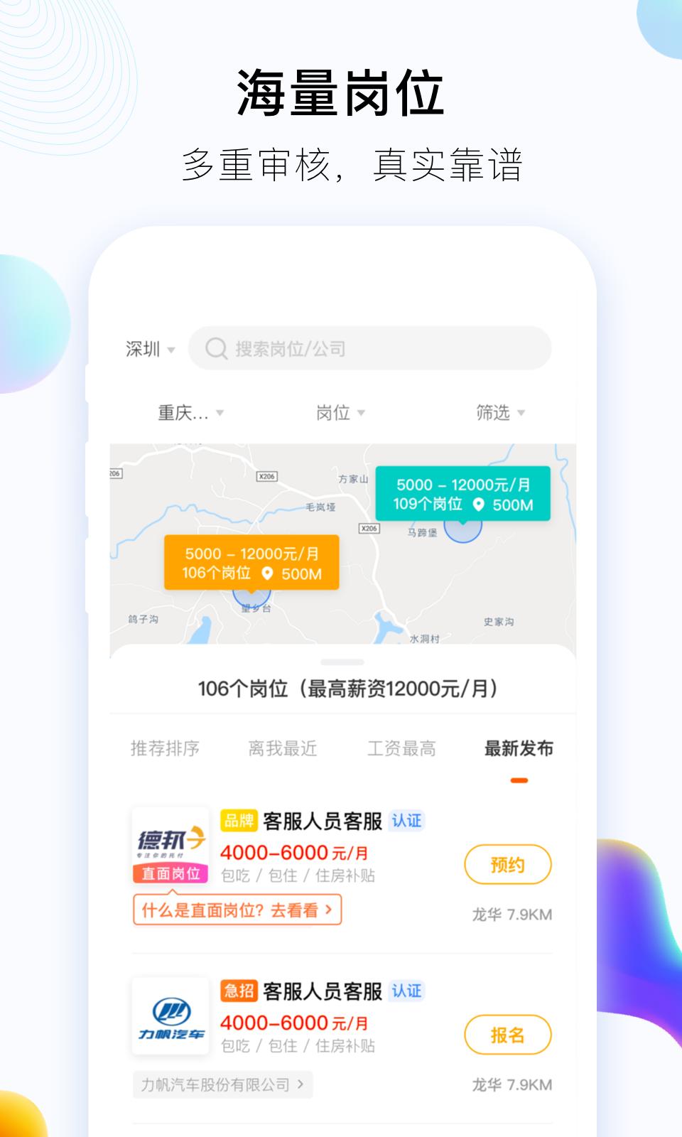 优秀青年
