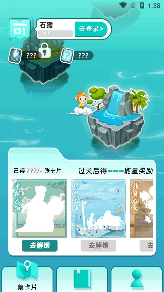 阅可知app官方版v1.1.0 安卓最新版 v3.1.1