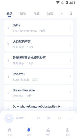爱思助手极速版app