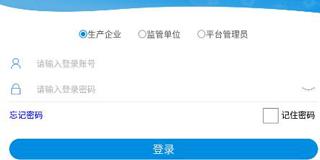 国家兽药综合查询系统软件