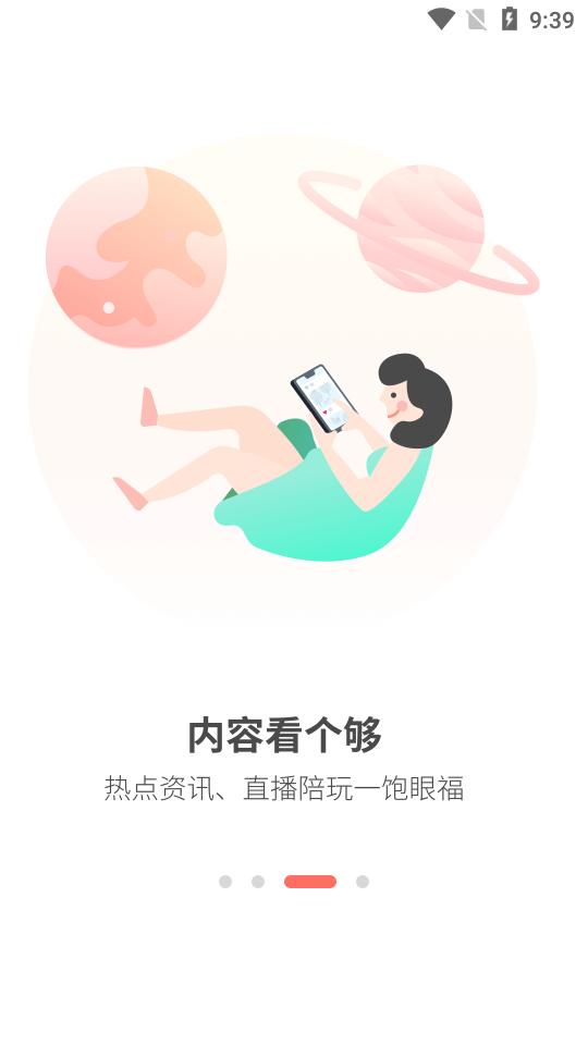 简喵app下载最新版安卓V5.22.1手机版