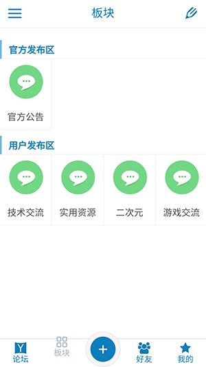 奇遇社区 v6.3.1
