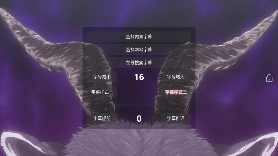 月光影视仓内置版v4.0.23魔改版 v5.4.3