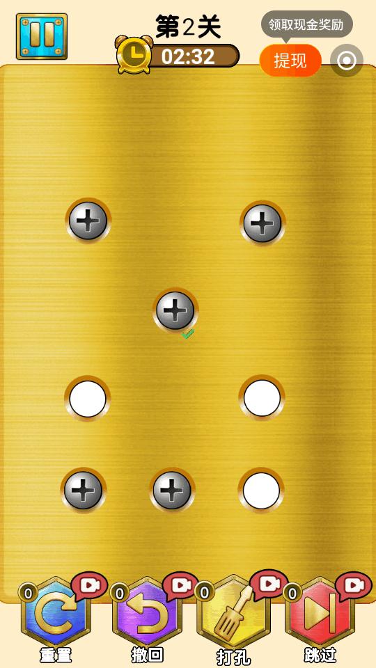 玩转空间试玩app最新版v1.3.5 安卓手机版 v3.1.3