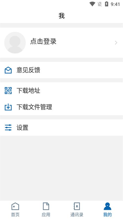 山东技师学院app官方版SDJS_3.2.0安卓手机版 v5.3.1