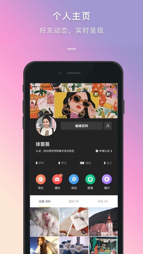 到梦空间管理系统 v3.3.3