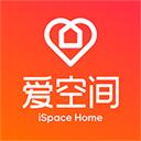 爱空间装修安卓